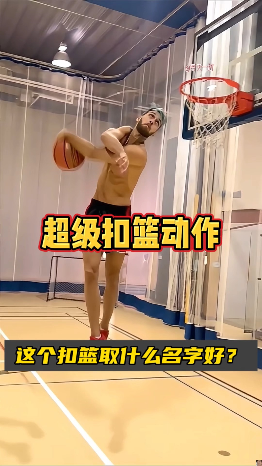 手机版2k16怎么扣篮手游nba2k16怎么扣篮-第2张图片-太平洋在线下载 手机版2k16怎么扣篮手游nba2k16怎么扣篮-第2张图片-太平洋在线下载