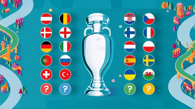 2021欧洲杯是什么赛程欧洲杯最新最全赛程-第1张图片-太平洋在线下载