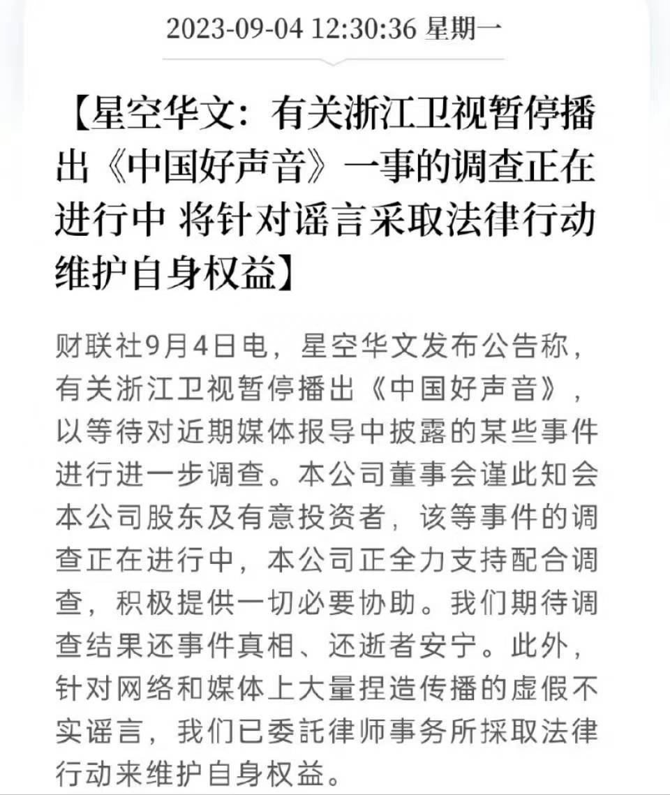 9月4日正观文娱播报：杨迪电话被打爆，信息泄露致换号-第1张图片-太平洋在线下载
